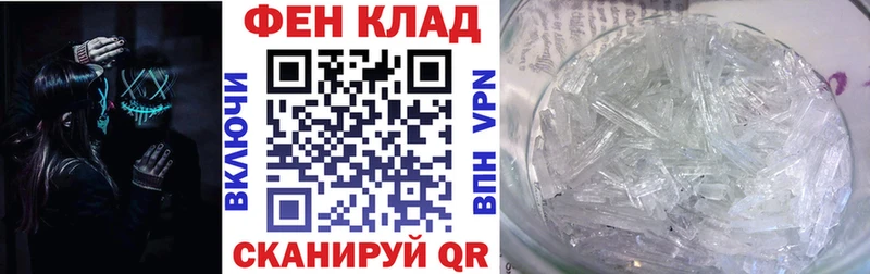 как найти закладки  Ковдор  АМФЕТАМИН Розовый 