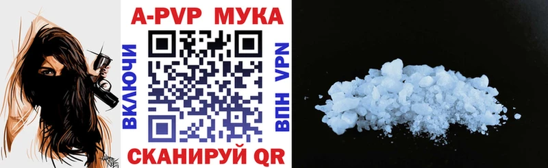 купить наркотик  Ковдор  Alfa_PVP крисы CK 