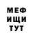 Метадон мёд Vint Kvart