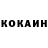 КЕТАМИН VHQ aleks sorin