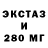 КЕТАМИН VHQ Olesya Dema