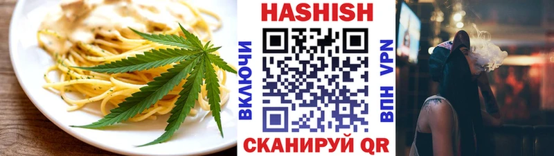 Cannafood конопля Ковдор