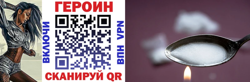 ГЕРОИН Heroin Ковдор