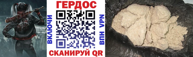 ГЕРОИН белый  Ковдор 