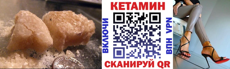 наркошоп  Ковдор  Кетамин VHQ 