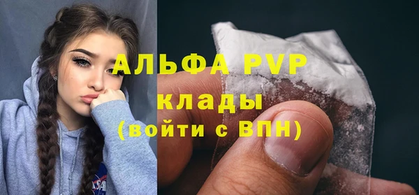 гашик Каменск-Шахтинский