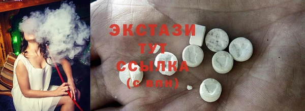 прущая мука Белая Холуница