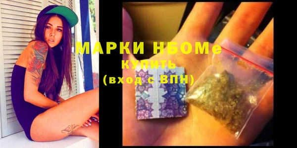 MESCALINE Кинешма