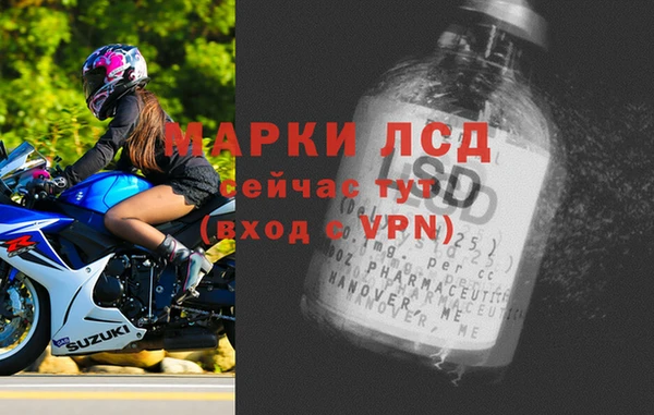 стафф Карталы