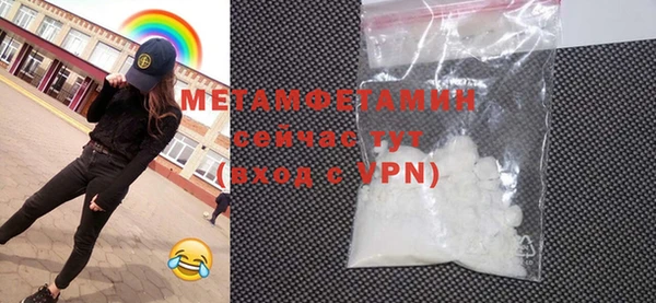 экстази Киреевск