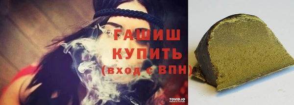 стафф Карталы