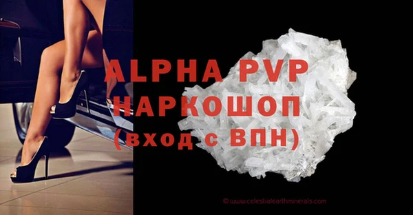 стафф Карталы