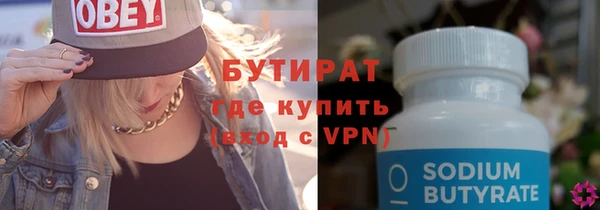 гашик Каменск-Шахтинский
