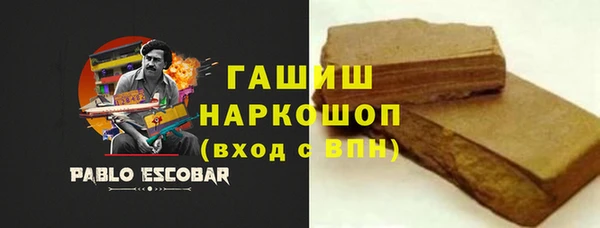 прущие грибы Касимов