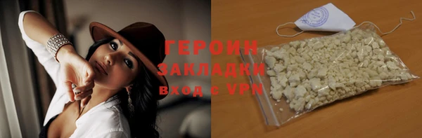 экстази Киреевск