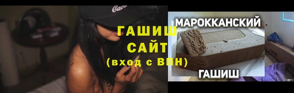 стафф Карталы