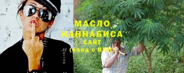 прущие грибы Касимов