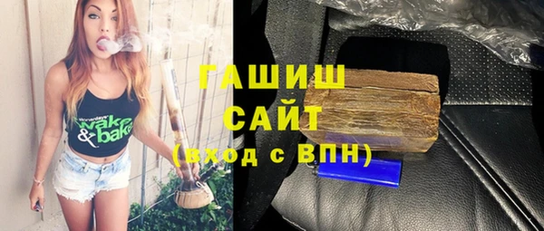прущие грибы Касимов