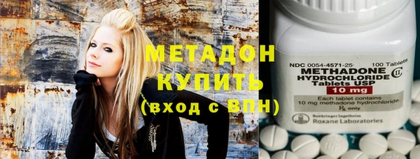 стафф Карталы