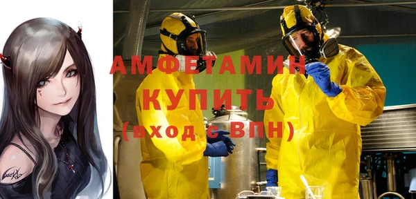стафф Карталы