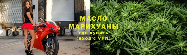 стафф Карталы