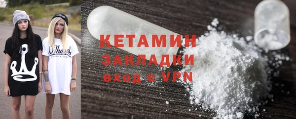 синтетический гашиш Инта