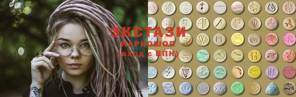 PSILOCYBIN Каменка