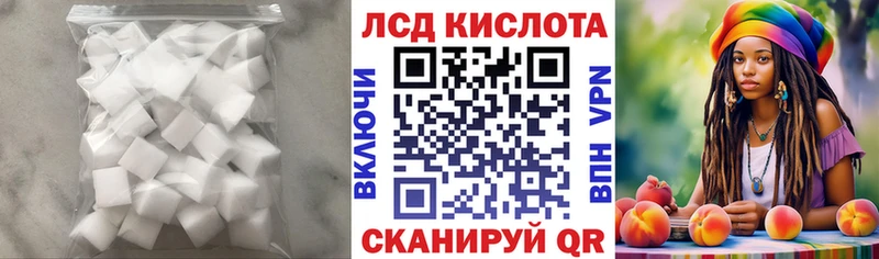 LSD-25 экстази ecstasy  hydra как зайти  Ковдор 