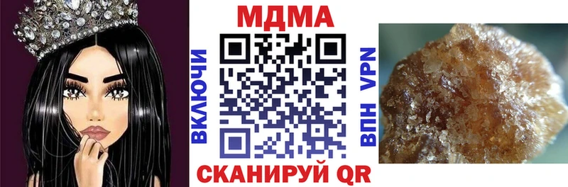 MDMA молли  Ковдор 