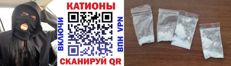 МЕФ mephedrone Ковдор