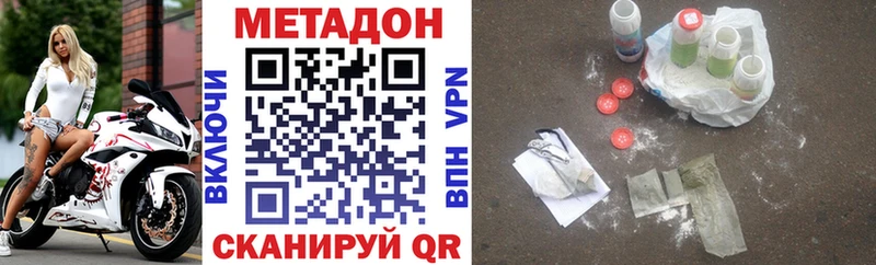 МЕТАДОН мёд  Ковдор 