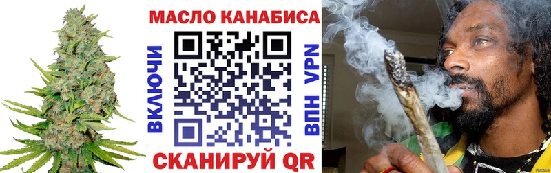 kraken маркетплейс  закладки  Ковдор  ТГК THC oil 